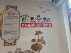 -我嘉书房24小时嘉定图书馆(双创街店)