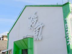 -良仓新造ICC PARK创意园