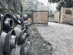 -远山有窑