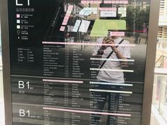 -中海环宇荟