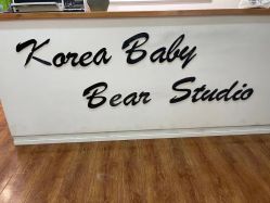 -熊孩子韩国儿童摄影(利波苑店)