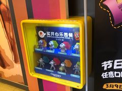 -麦当劳(江湾镇店)