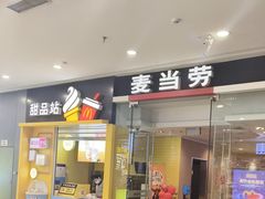 -万达广场(呼市回民区店)