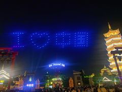 -济南方特东方神画