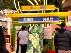 -松雷商业(南岗店)