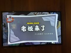 -脑洞先生非恐剧情密室(五一店)