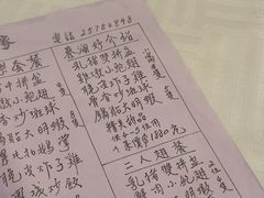 -凤城酒家(渣华道)