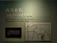 -郭守敬纪念馆
