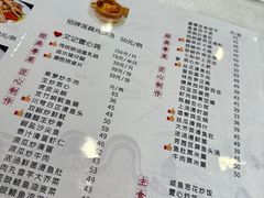 -文记壹心鸡(宝华路店)