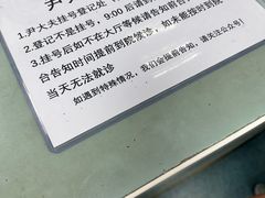 -北京赛佳动物医院