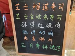 -盛江山自助料理(太原街万达店)