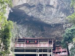 -东南悬空寺方广岩