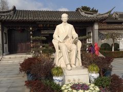 -梅园
