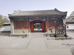 -荣国府