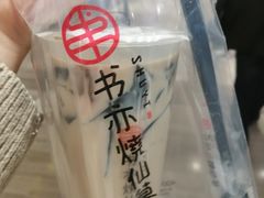 -书亦烧仙草(北京路汇嘉时代店)