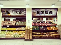 -三叔公