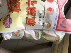 -芦庄子桂顺斋(和平路总店)