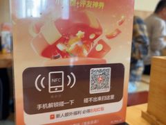 -牛匠和牛寿喜锅(西安总店)