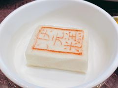状元糕-宁波状元楼酒店(和义路店)
