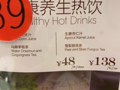 -麒麟中餐厅·经典粤菜·地道菜式老字号(广州长隆酒店)