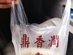 -鼎香润(德胜门内店)