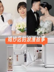 点击看大图 -雅云婚纱摄影工作室旗舰店