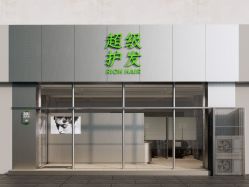 -润复丝·泽发防脱头皮管理
