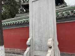 -北京国子监胡同