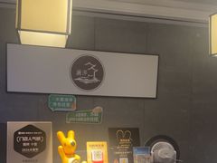 -水墨澜渟足道·SPA·传统(四望亭东关街店)