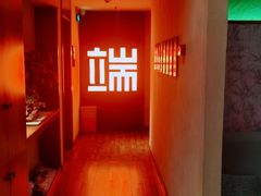 -端艾堂·SPA·艾灸(棕榈泉013店)