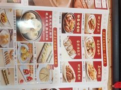 -一茶一点(海景店)