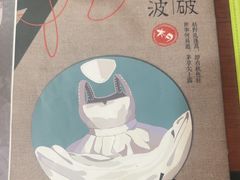 -剧狐剧本杀·月球探案馆(人民广场1号店)