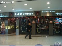 门面-大头虾越式风味餐厅(光明广场店)