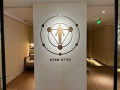 -常乐·对症推拿(嘉里中心第132分店)