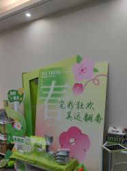 -凡碧诗毛孔清洁收细