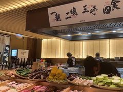 -一豚轩·烧鸟·豚骨拉面(五四路店)