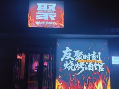 -北京长白山国际酒店(鸟巢店)