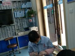 -朋朋修脚(友好广场店)