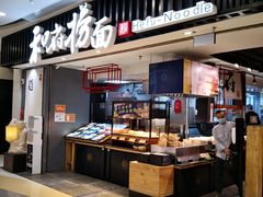 -银座mall(东直门店)