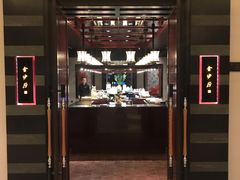门面-杭州西子湖四季酒店·金沙厅