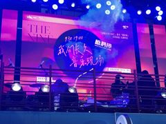 -沈阳铁西万象汇