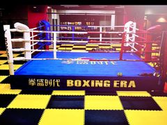 -拳盛时代拳击俱乐部(北京路店)