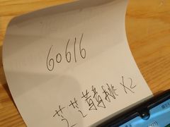 -喜茶(深圳东门1234店)