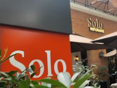 -Solo(衡山路店)