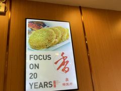 -蝎王府羊蝎子(八里庄店)