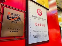 -文记壹心鸡(宝华路店)