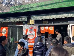 -同来顺烧烤餐厅(哈尔滨道店)