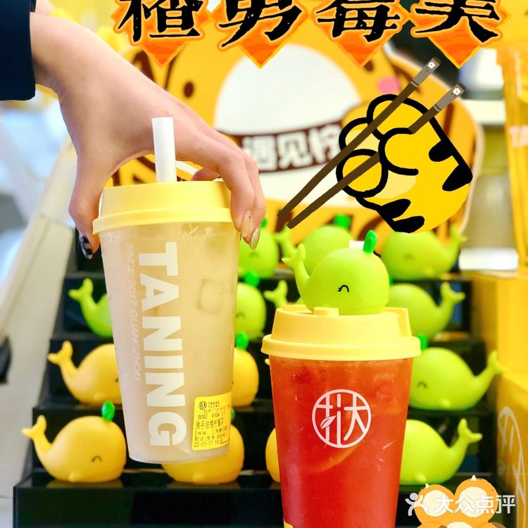 挞柠新品·楂男莓美真会玩·解腻小能手