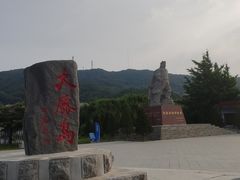 -大鹿岛