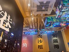 -荣叔港式沙嗲牛肉火锅(正佳潮流店)